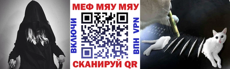 Наркотические вещества Кукмор МЕГА как зайти  Амфетамин  Гашиш  Cocaine  МЕТАДОН  Меф  А ПВП 