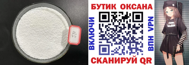 маркетплейс какой сайт  наркотики  Кукмор  Бутират жидкий экстази 