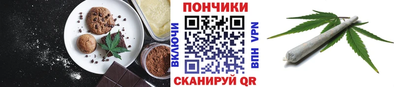 Печенье с ТГК марихуана  площадка клад  Кукмор 