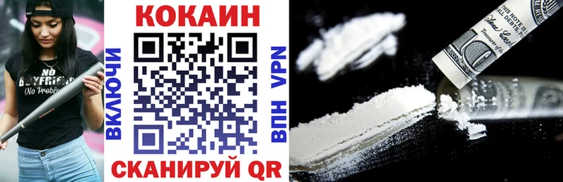 КОКАИН Эквадор MEGA ссылка Кукмор