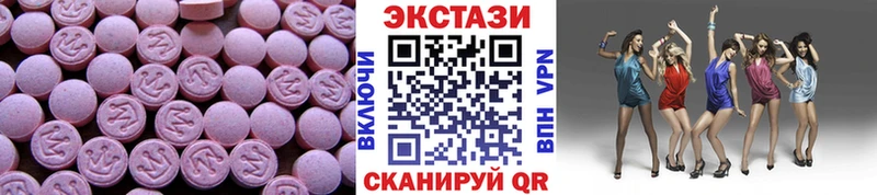 hydra сайт  Кукмор  Ecstasy круглые  где продают наркотики 
