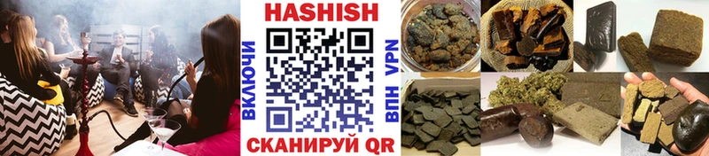 ГАШ гашик Кукмор
