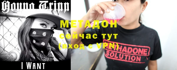 героин Балабаново