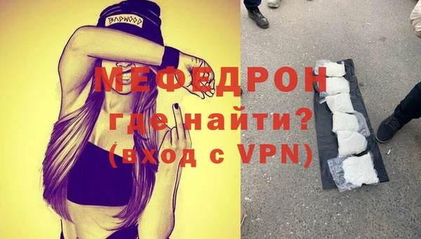 стафф Балахна