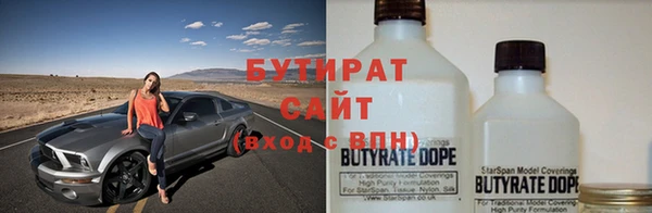 стафф Балахна