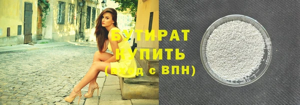 соль курить ск Баксан