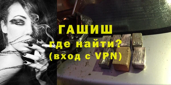 стафф Балахна