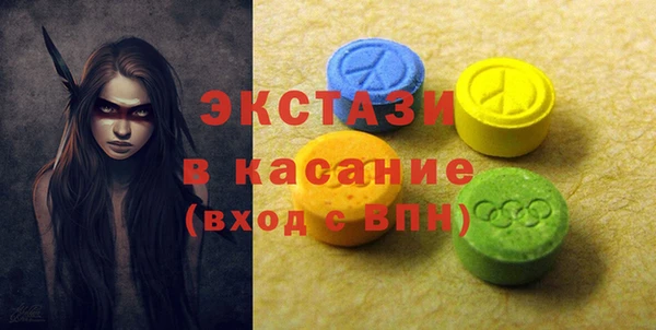 стафф Балахна
