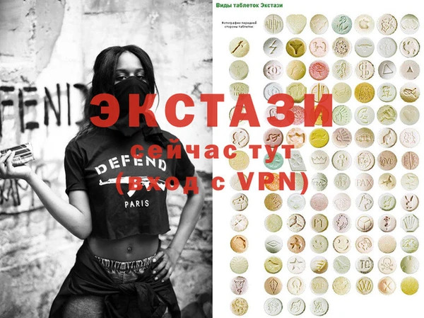 стафф Балахна