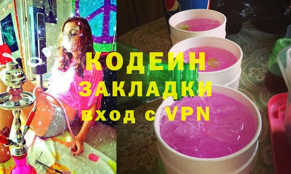 стафф Балахна