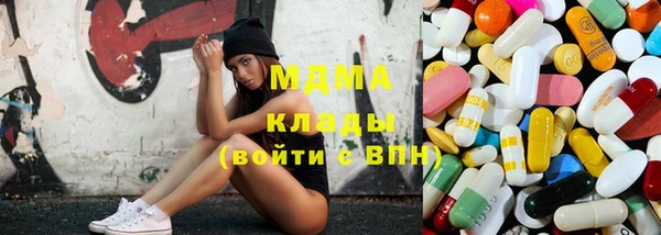 стафф Балахна