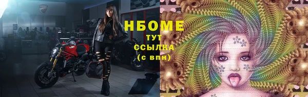 бутират Рославль