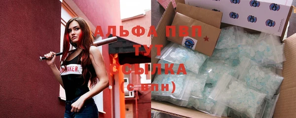 ALPHA-PVP Ростов