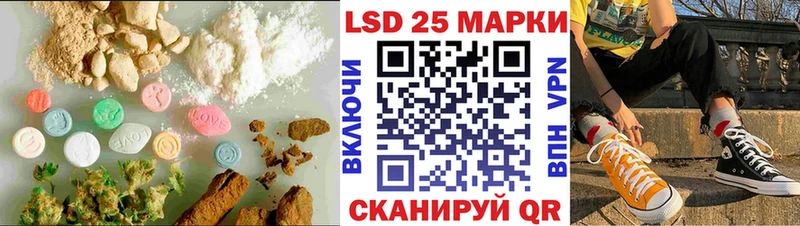 LSD-25 экстази ecstasy  наркота  Кукмор 