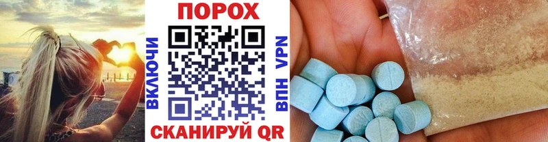Первитин Methamphetamine  Кукмор 