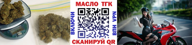 наркошоп Кукмор ТГК вейп